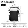 Pelo liso de fábrica Mochila impermeable para exteriores Bolsa para senderismo y montañismo Doble hombro Bolsa de viaje impermeable Separación de seco y húmedo Camping Doble hombro