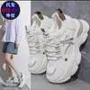 Zapatos de papá estilo coreano para mujer, zapatos de viaje, tenis blancos, con plataforma gruesa para aumentar altura, zapatillas de correr simples y elegantes, sin olor, cómodos para estar de pie mucho tiempo
