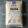 Eva Taiwán Formosa Plastics 7350m Moldeo por Inyección Extrusión Material para Zapatos Espuma Alta Elasticidad Junta Plástica Resistente a Químicos Partículas