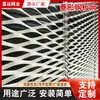 Malha de Aço Resistente Malha de Ferro em Forma de Diamante Apoio para os Pés Teto Malha Decorativa Grade Mecânica Espessada Proteção de Corredor de Guard-rail de Rodovia