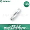 SATA 11201 Serie Británica 6.3MM llave de vaso hexagonal larga cabeza de vaso 3/16"