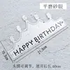 Corona de Papel Plegable Ins Sombrero Fiesta Celebración de Cumpleaños Decoración Festiva Sombrero de Cumpleaños Ajustable Celebración de Cumpleaños