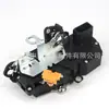 Para Chevrolet Cerradura Central Trasera Izquierda 931-334 15947862 20760509 20922251