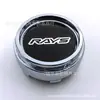 Acessórios de Cubo de Roda Modificados Te37 Ce28 Tampa de Cubo de Roda 66mm Tampa Central de Cubo de Roda de Carro Tampa de Cubo de Roda de Aro de Aço 63mm