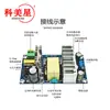 Placa Módulo de Fuente de Alimentación Conmutada 12V 8A 100W Alta Potencia Placa Base de Fuente de Alimentación Ac85~265V a Dc12V Placa de Fuente de Alimentación