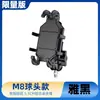 Suporte do telefone móvel da motocicleta shockproof anti-shake suporte do telefone móvel do carro elétrico cinco modelos similares para o carro No.9
