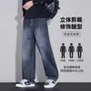 Jeans modernos para hombre, colección otoño 2026, versátiles, lavados, estilo americano, pierna curva, corte holgado, pierna recta, pantalones largos
