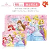 Juguetes Educativos Disney Mickey Hielo y Nieve para Niños 60 Piezas Caja de Hierro Juguete de Madera Juego de Rompecabezas Rompecabezas Infantil