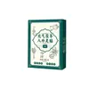 Parches para Pies Vitalidad Poria y Ocho Tesoros con Wu Zhu Yu, Canela, Pimienta de Sichuan y Jengibre, Parches para Pies de Artemisa del Viejo Pekín, En Stock para Dropshipping