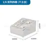 Estante de Bandeja de Porciones de Acero Inoxidable, Caja de Mermelada, Caja de Toppings para Tienda de Té con Leche, Caja de Condimentos para Hot Pot, Estante de Condimentos, Caja de Guarniciones