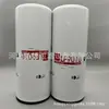 Suministros del Fabricante Lf9010 Gm80434 D302 L65200 Lf550595 Elemento de Filtro de Aceite Filtro