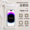 [Artículo Popular de Celebridad de Internet] Bolsa Impermeable para Teléfono Móvil Que Permite el Uso de la Pantalla Táctil y Tomar Fotos, Impermeable para Nadar, Equipo Especial para Buceo y Rafting, Resistente a la Lluvia
