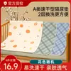 Cojín para Pañal Bebé Lavable Tamaño Pequeño Guardería Lavable Cama Cojín para Cuidado de Bebé Impermeable Transpirable Cojín para Pañal