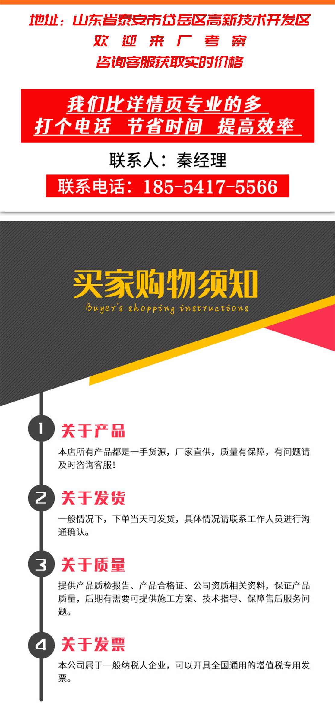 钢塑格栅002_10