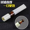 Sujetador de Cigarrillos Triple Portátil Yj-121 de Venta Caliente, Reutilizable, con Filtro de Tres Vías Grueso, Medio y Fino