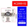 Conjunto de Três Peças para Fonte de Ar AC5000-10D Regulador de Pressão Redutora AF4000-04 Separador de Água e Óleo AL3000-03