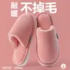 Pantuflas de algodón para mujer para otoño e invierno 2026 nuevo modelo pantuflas de algodón para el hogar para parejas interior felpa antideslizante cálidas pantuflas para hombre