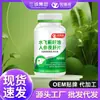 Aceite de Semilla de Cardo Mariano, Pastillas Nocturnas de Hígado de Ginseng, un Protector Hepático Imprescindible para Hombres que se Quedan Despiertos Tarde y Beben, Venta al por Mayor y Distribución de Fábrica
