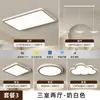 Luz Principal da Sala de Estar, Moderna e Simples, Luminária de Teto Elegante Estilo Creme, Novo Modelo 2025, Guangdong Zhongshan Luminárias para Toda a Casa
