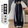 Pantalones deportivos casuales holgados de pierna curva con cordón a rayas azul marino y amarillo estilo americano para mujer, nuevos otoño 2026 de cintura alta