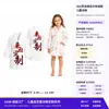 Bata larga de franela para mujer, bata de regalo de invierno, nombre/logotipo personalizado, logo personalizado de fábrica en el pecho/espalda