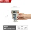 Taza de Cerámica para Uso Doméstico, Taza Pintada a Mano con Color Bajo Esmalte, Taza Alta Estilo Japonés, Taza de Café de Cerámica Rústica Sostenida a Mano, Taza de Porcelana