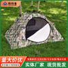 Tienda impermeable de algodón cálida individual doble para vuelo Cuatro Estaciones gruesa cálida venta al por mayor de fábrica personalizada
