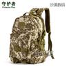 S405-40 Litro Mochila Simples 40L Mochila Ao Ar Livre Esportes Montanhismo Bolsa Mochila Mochila Tática