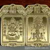 Al por mayor Antiguo Latón Dios de la Riqueza Guan Gong Placa Guanyin Placa Bendición del Oficial Celestial Bronce Placa Colgante Llavero Artesanías
