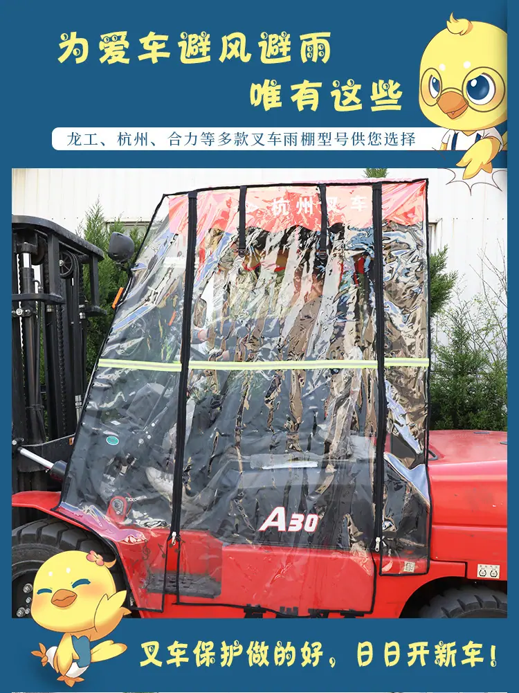 叉车雨棚全包详情_16.jpg