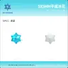 Flor de Hielo de 5 mm Fondo Plano Forma Irregular Hecho a Mano DIY Accesorios para Joyería Decoraciones para Uñas Uñas Postizas Pedrería para Uñas Venta al por Mayor