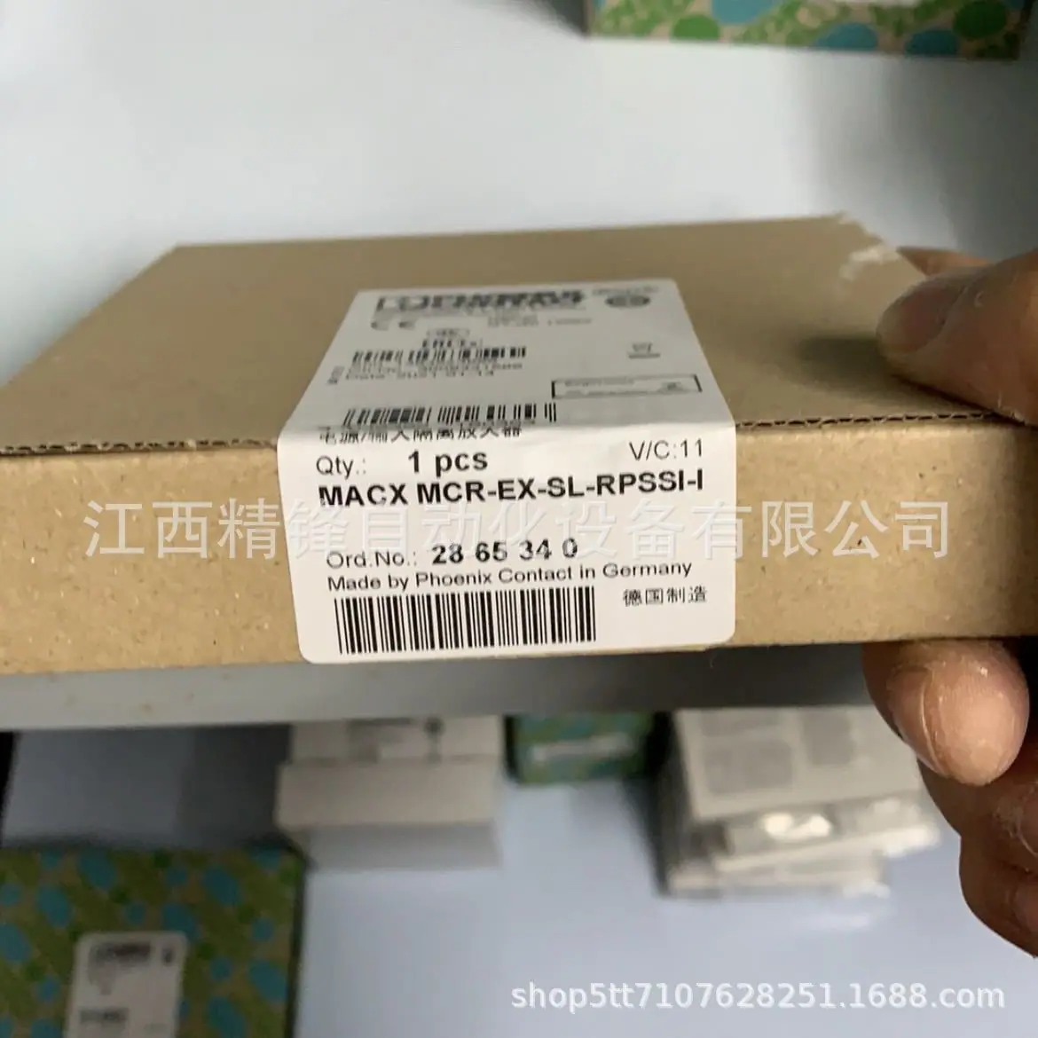 菲尼克斯防爆隔离器2865340 1