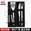 Fornecido Diretamente do Fabricante para a Amazon, um Conjunto Completo de Ferramentas para Churrasco em Aço Inoxidável para Churrasco ao Ar Livre, Piquenique e Acampamento, Conjunto de Churrasqueira Portátil em Caixa de Alumínio