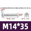 Tornillo hexagonal exterior M12-M27, tuerca de tornillo de cabeza hexagonal de acero inoxidable GB 304, sujetadores al por mayor