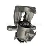 7g9n2d048aa Pinza de Freno Trasera Derecha con Soporte para Ford Mondeo 2007-2013