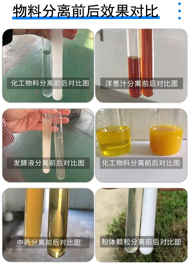 3物料对比