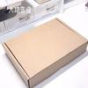 Embalaje exprés estrella persiguiendo material de tarjeta pequeña caja de avión entrega ins simple alto valor de color embalaje directo de fábrica engrosado
