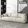 Sofá Pequeno para Apartamento Nórdico, Sofá Duplo Moderno Minimalista para Sala de Estar, Apartamento de Aluguel, Sofá Pequeno Simples de Três Lugares Econômico, de Madeira