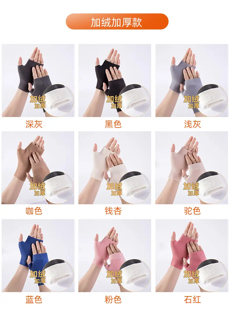 德绒加绒手套2_10.jpg