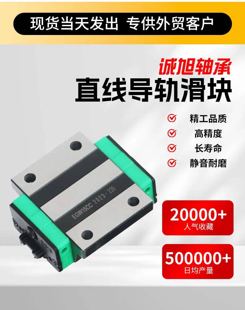 低组导轨滑块_05.jpg