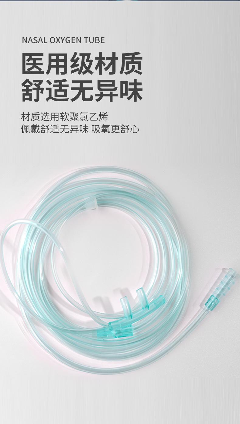 鼻氧管详情_05