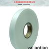 Ropa para Exteriores Tratamiento Impermeable Cinta Adhesiva Especial Rollos de 200m Tira Adhesiva de PU Cinta de Sellado Térmico Sello