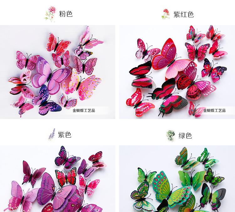 阿里巴巴-双层套装-详情页改1024_04