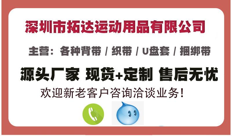 公司头000
