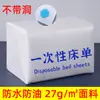 100 Sábanas Desechables Gruesas para Salones de Belleza, Colchones de Masaje, Impermeables, a Prueba de Aceite, Tela No Tejida, Transpirables, con Agujeros