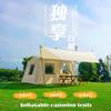 Tienda inflable para acampar al aire libre, otoño e invierno, cálida, para acampar durante la noche, casa pequeña, equipo de campo, toldo desmontable integrado