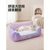 Cama Grossa para Pets de Todas as Estações para Gatos e Cachorros, Ninho Seguro Semi-Fechado, Sofá-Cama para Gatos