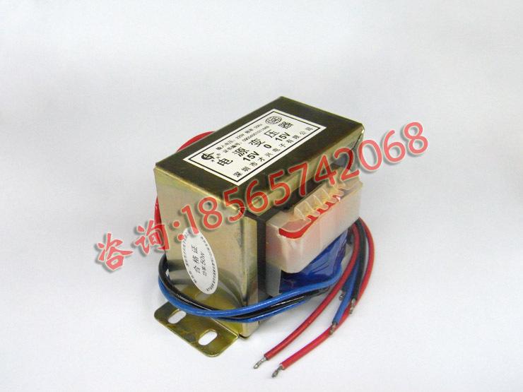50W 双15V 1