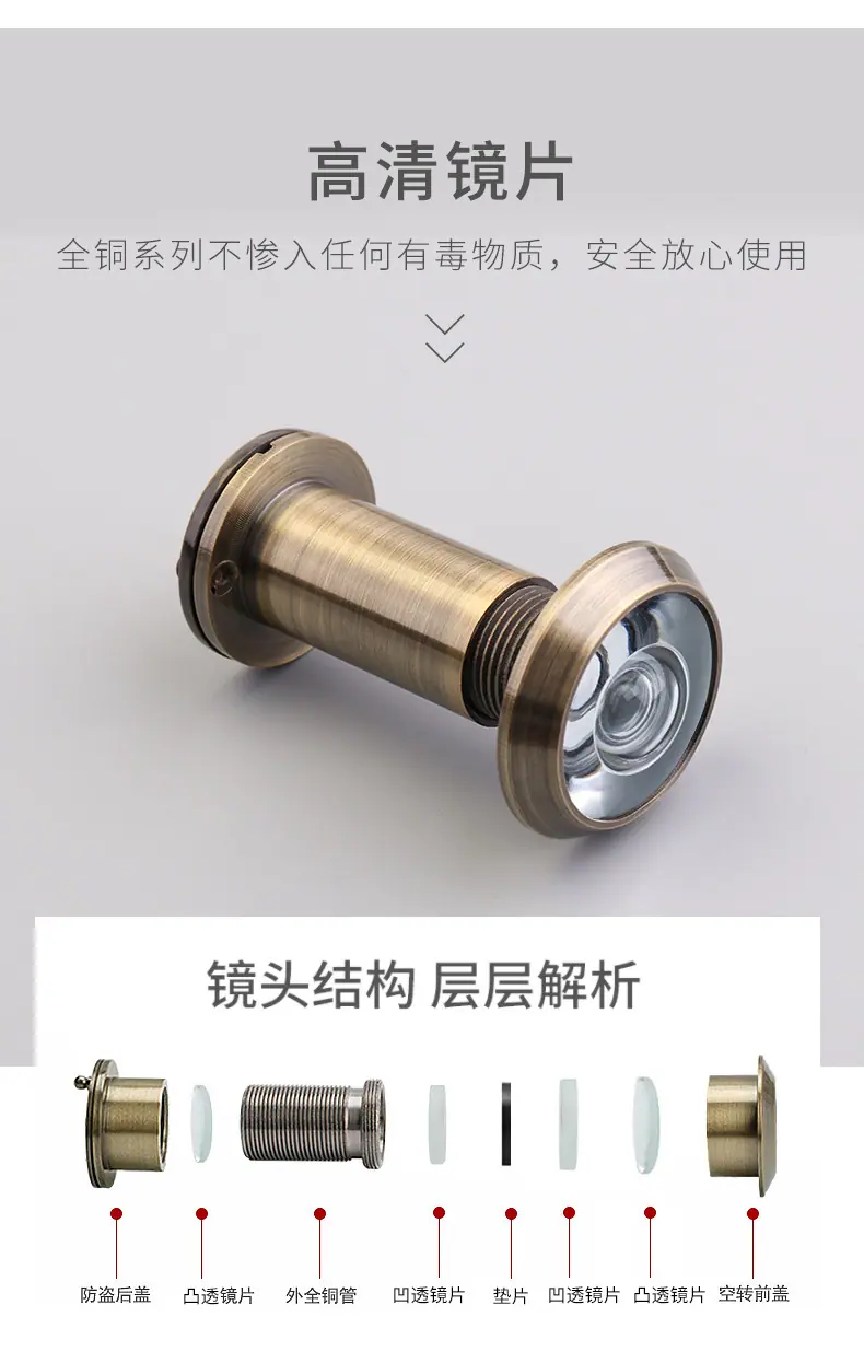 猫眼详情_05.jpg