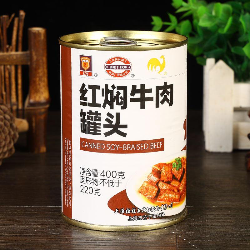 梅林红焖牛肉罐头400克1.jpg